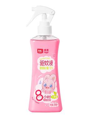 彩虹户外驱蚊液水防喷雾