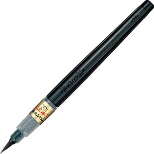 日本Pentel派通科学毛笔/金政基用吸水墨液/加墨水便携抄写经毛笔