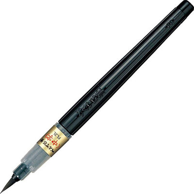 pentel派通吸水便携抄写科学毛笔