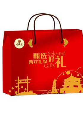 唐陕记西安特产大礼包