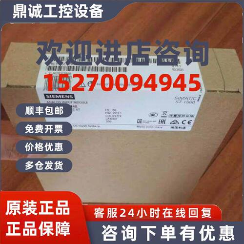议价西门子6ES75317KF000AB0模拟量输入模块6ES7531-7KF00-0AB0议