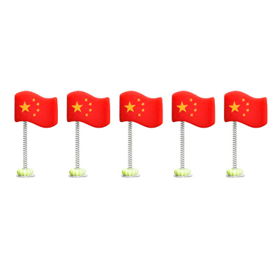 五星红旗爱国小旗帜车载摇头摆件