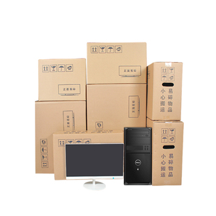 显示器24 27 32寸带泡沫包装箱台式电脑机箱主机包装纸箱快递盒