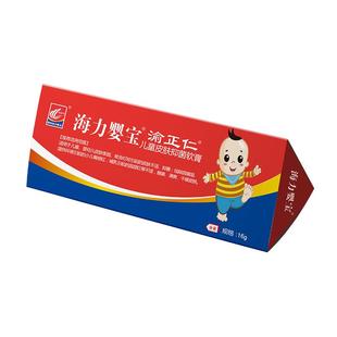 海力婴宝湿疹膏宝宝霜婴儿专用口水疹红屁股儿童蚊虫叮咬痒无激素
