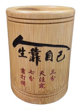 竹子笔筒桌面摆件收纳笔筒