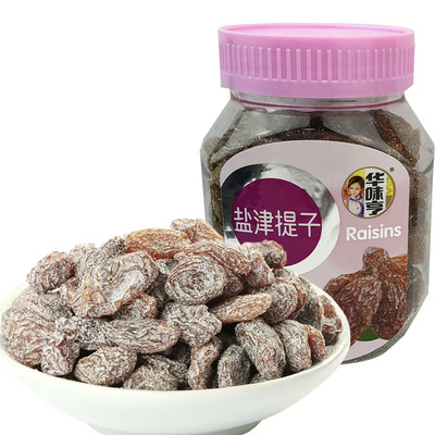 大颗粒提子华味亨优惠实惠