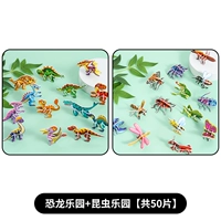 Рай динозавров + рай насекомых [всего 50 штук]