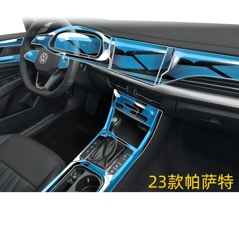 拒绝裸车!内饰隐形保护膜