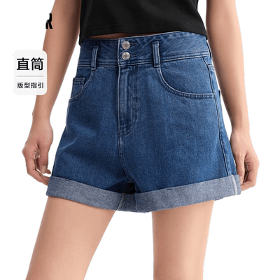 森马显腿长高腰卷边A字牛仔裤女