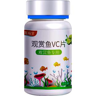 孔雀鱼病专用鱼药白毛白点炸烂身烂鳍烂尾烧尾消毒杀菌万能康复剂