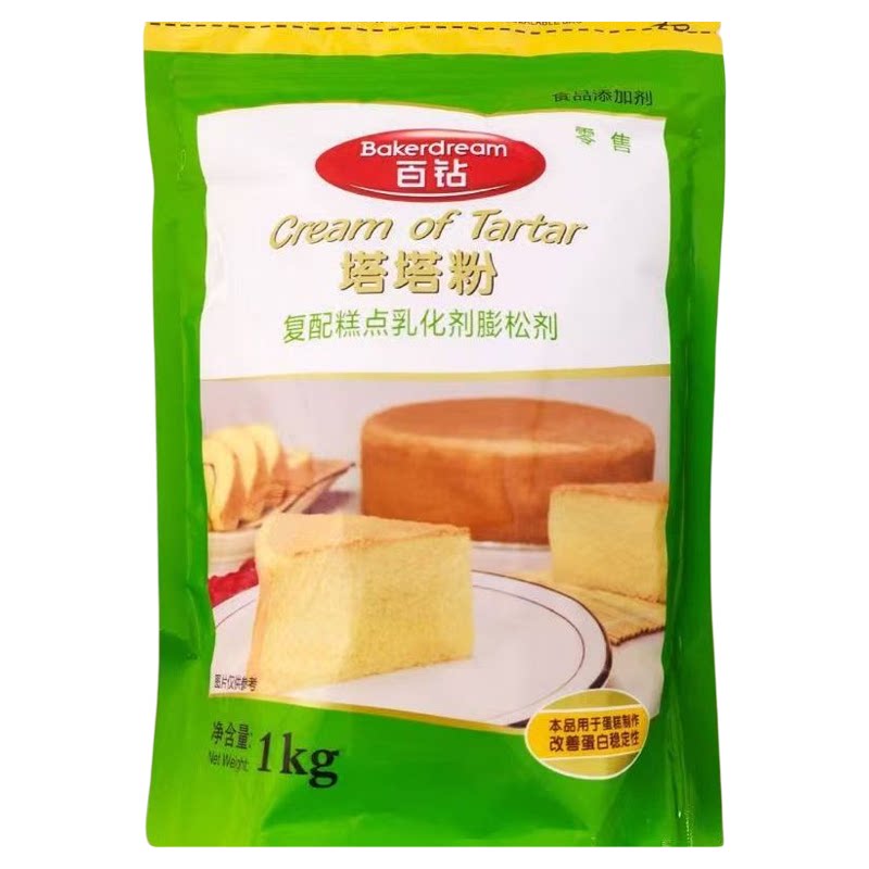 安琪百钻塔塔粉1kg蛋白打发稳定剂戚风膨松蛋糕泡芙烘焙原料商用