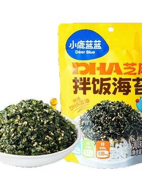 小鹿蓝蓝DHA芝麻拌饭海苔碎