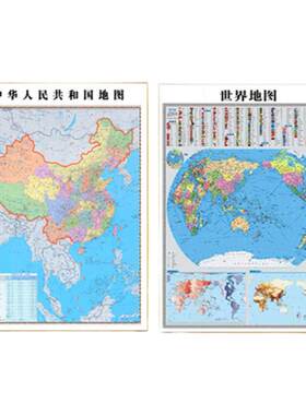 办公室客厅书房世界中国地图挂画