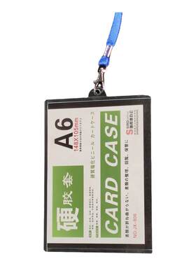 透明PVC全新料带耳朵硬胶套