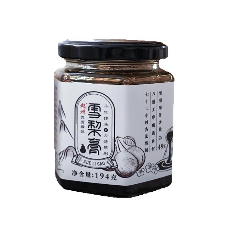 赵州雪梨膏秋梨膏河北特产熬制儿童老人百合罗汉桔红饮品194克