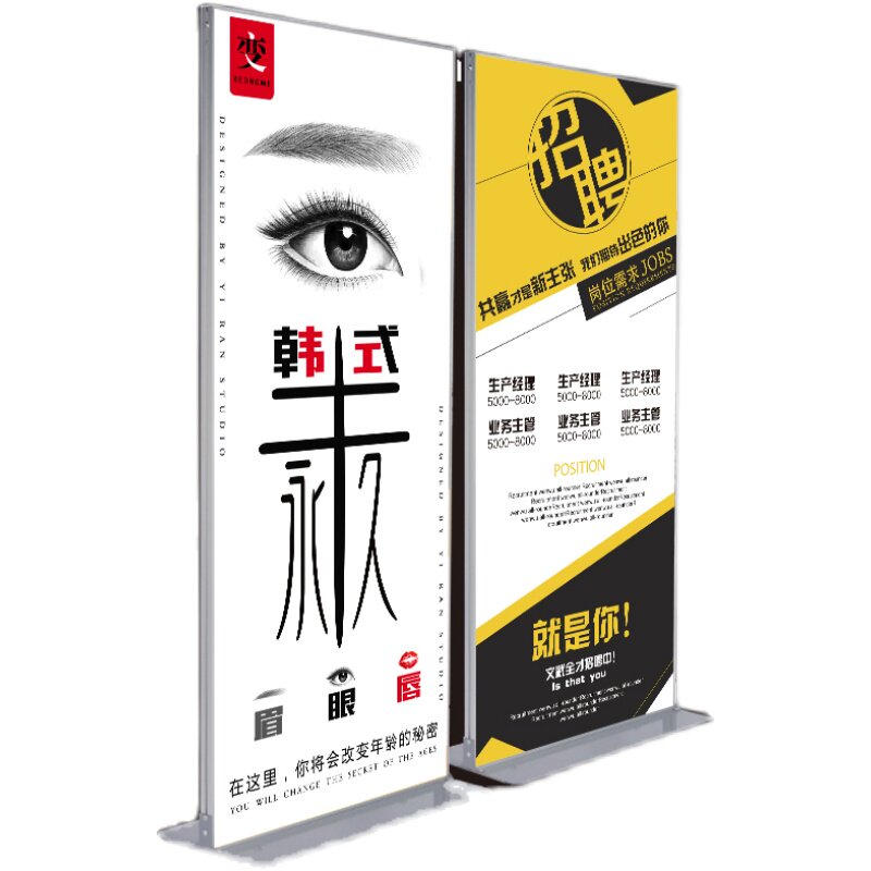 丽屏展架立屏立式落地式铝合金双面海报架门型80x180kt板广告牌萍
