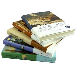 全5册世界五大名著套装欧也妮葛朗台高老头牛虻飞鸟集瓦尔登湖精装中文版全集 经典外国文学小说初高中文学经典青少年课外阅读书籍