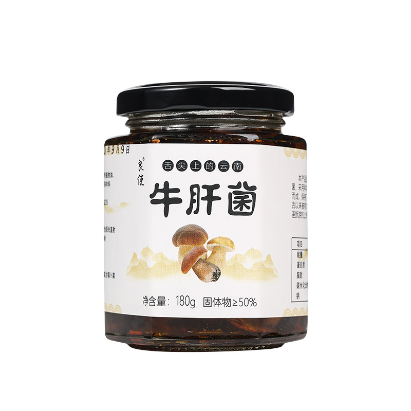 云南特产鸡枞菌新鲜油浸油炸菌子松茸菌牛肝菌拌饭拌面蘑菇菌子酱