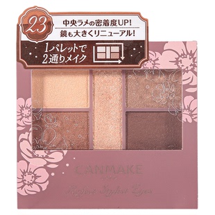 CANMAKE/井田哑光珠光五色眼影盘大地色05新手日常淡妆舒芙蕾眼影