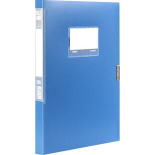 晨光档案盒a4文件收纳盒立式大容量牛皮纸加厚盒会计凭证收纳盒