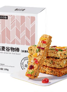 昔日印象水果味燕麦饼干补充能量