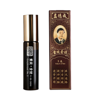 益德成古方竹灵缇壹号精油草本提神开窍醒脑开车考试神器昏沉驱困