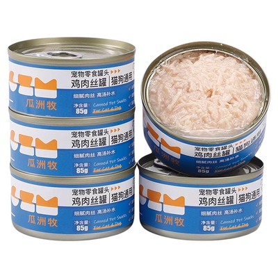 【每日补水】鸡肉丝罐头