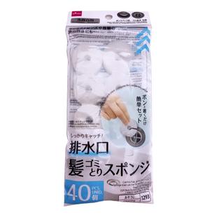 日本大创阻挡头发和垃圾的排水口海绵