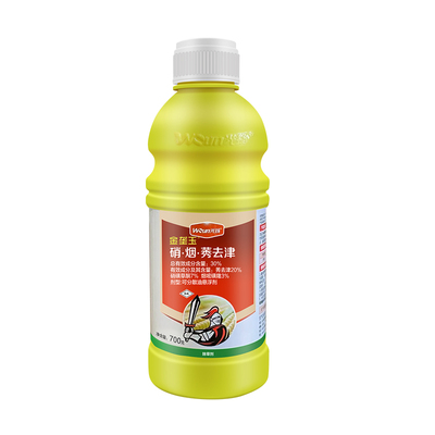 光扬烟硝莠玉米地苗后专用除草剂