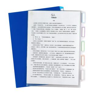 A4文件夹L型透明文件套多页资料册插页活页夹试卷资料档案简历夹