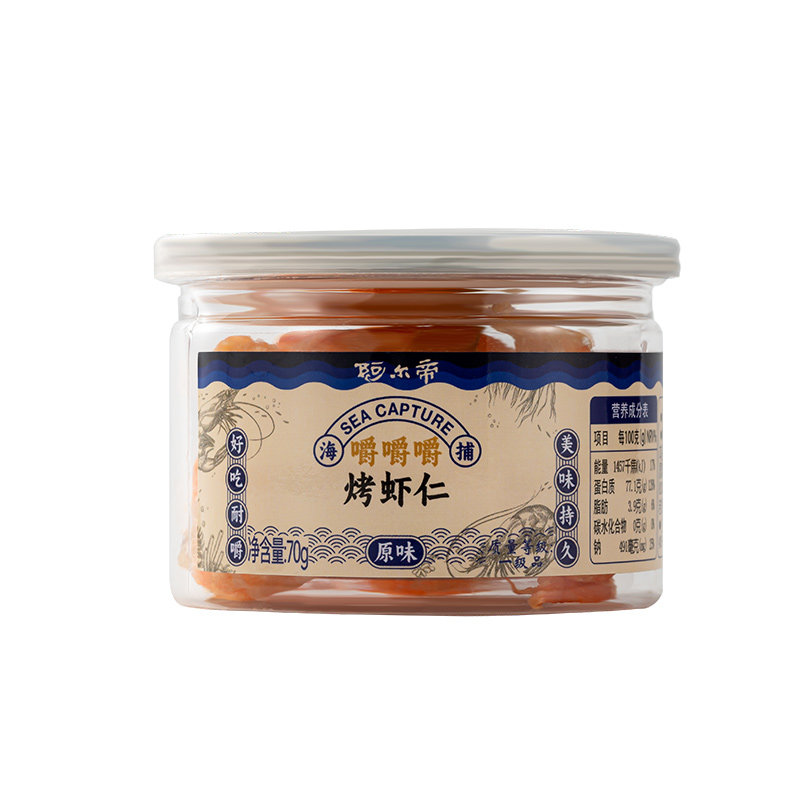 阿尔帝大连特产即食烤虾仁0碳水