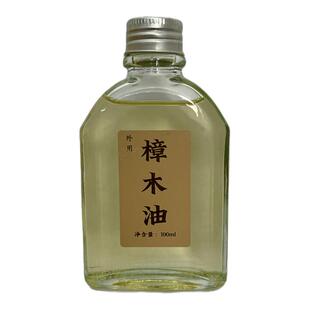 广西特产樟木油驱蚊防虫旧伤腰椎肩颈腿膝盖疼痛酸胀香樟木精油