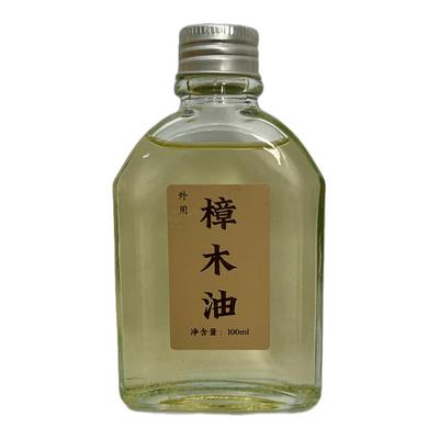 梧州岭南樟木油腰椎肩颈膝足外用