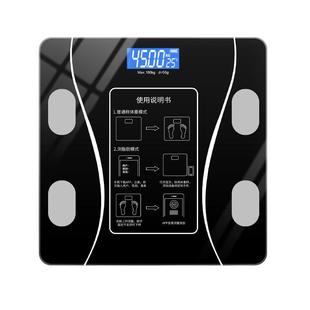 电子秤体重秤家用精准小型人体秤称体重计电子称智能体脂秤减肥