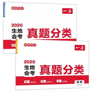 pass初中数学知识大全