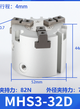 SMC型二爪三爪四爪气动手指夹爪气缸卡盘MHS2/3/4-16D20D25D32D40