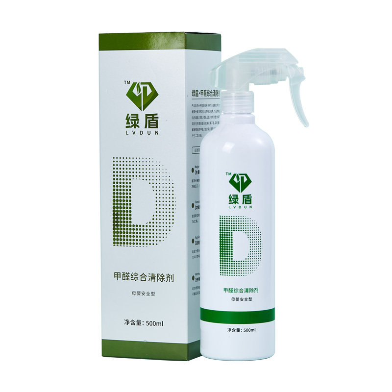 绿盾复合氨基分解酶除甲醛喷雾剂新房家用装修去异味甲醛清除剂