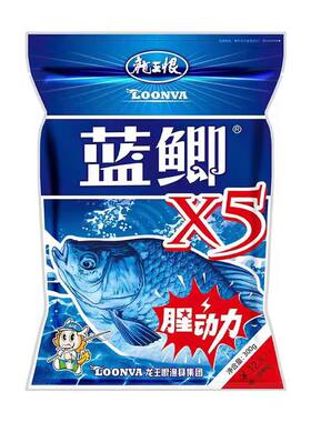 X5野战蓝鲫龙王恨蓝鲫野战蓝鲫