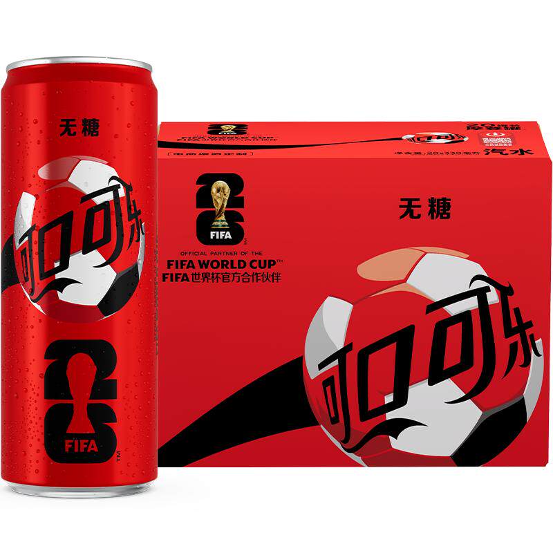 可口可乐无糖FIFA世界杯主题罐