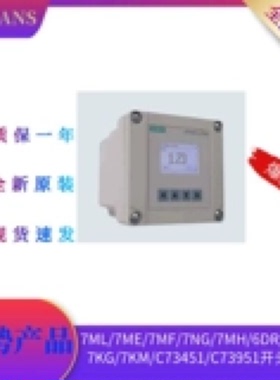 议价西门子LUT400系列分体式超声波液位计物位计7ML5050-0AA22-1D