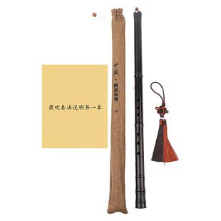 踏古木制八孔洞箫红木箫紫光檀洞箫初学专业演奏木制洞箫乐器
