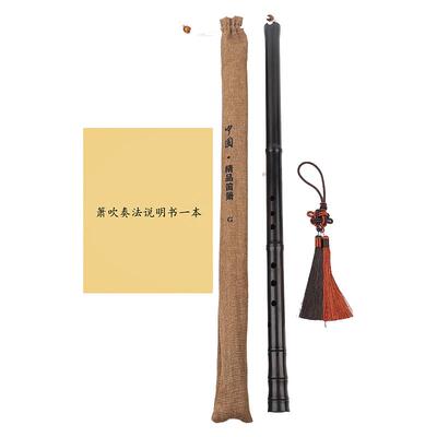 踏古红木紫光檀洞箫音准稳定