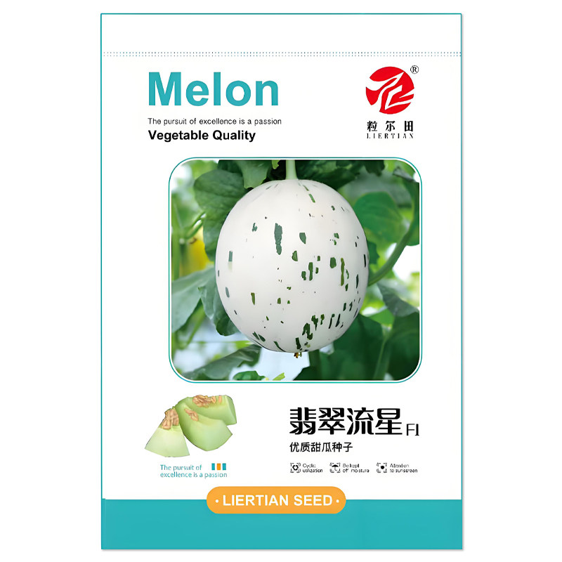 翡翠流星甜瓜种子流星蜜