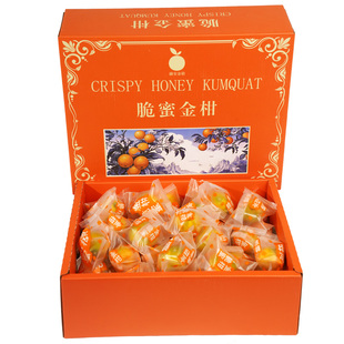 融安第三代脆蜜金柑广西金桔应季水果现摘新鲜无籽多汁