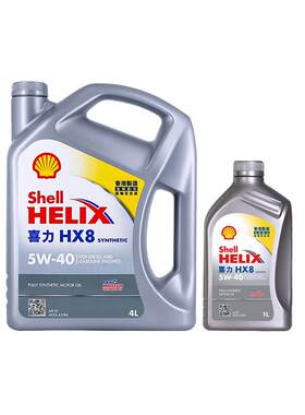 壳牌喜力HX85W-405LSP级全合成