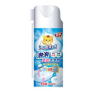 【自营】安速泡泡清洁剂马桶清洗剂去异味去黄厕所洁厕灵除臭喷雾