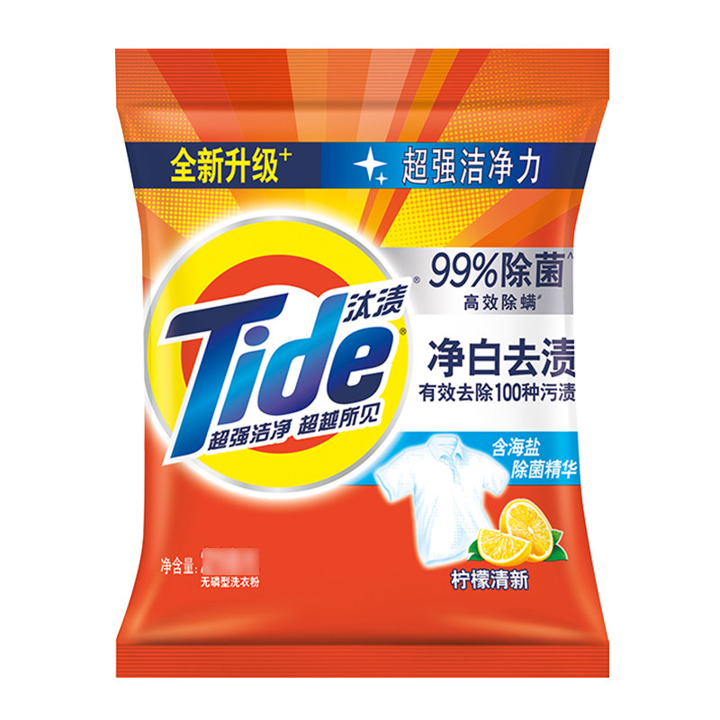 汰渍洗衣粉净白去渍强效去污袋