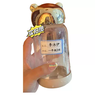 姓名贴定制班级姓名学号防水贴纸自粘标签幼小学生书本名字贴防水