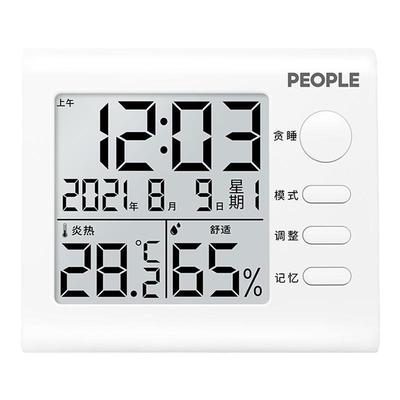 人民电器高精度温湿度计