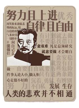 平板保护壳关注店铺优先发货